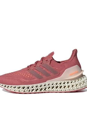 adidas 4D FWD 百搭低帮 马拉松跑步鞋GX6633广东LS仓