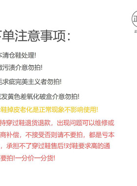 Nike百搭防滑耐磨低帮运动板鞋 （下单注意看主图）江西gz昇仓