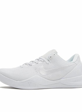 Nike Kobe 8 Protr圆头舒适 低帮 篮球鞋 男女同款 白色舟山ymy仓