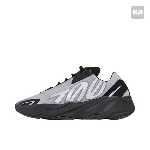 adidas Yeezy Boost 700 MNVN 厚底 舒适减震 GW9526 南昌JJ仓