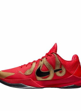 Nike Zoom Kobe 5 Protro 篮球鞋包裹性舒适HF5182-600 四川MK1仓