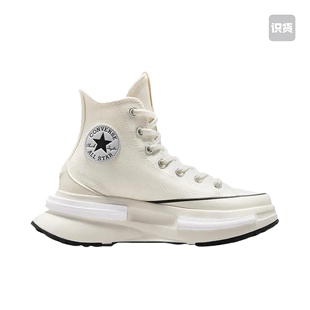 正常发货匡威Run Star高帮增高厚底夹心帆布A00868C江西ZW仓