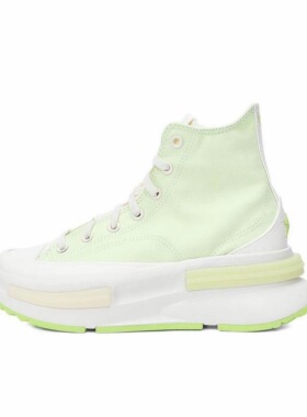 【520礼物】Converse/匡威 Run Star Legacy CX 防滑A10070C JL