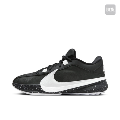 Nike Zoom Freak 5 字母哥5代 篮球鞋 抗扭  DX4996-003 南昌JJ仓