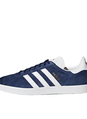 adidas Originals Gazelle T头鞋 德训鞋 板鞋 BB5478 南昌JJ仓