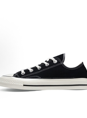 匡威Converse 1970s低帮休闲帆布鞋162058C江西ZW仓