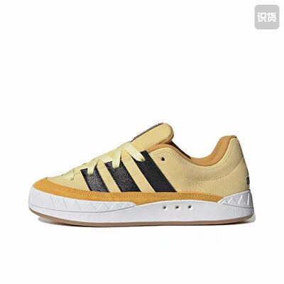 adidas originals adimatic 德训鞋 鲨鱼面包鞋 板鞋 IF0513
