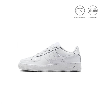 Nike Air Force 1 空军一号 休闲轻便 复古潮流板鞋 江西gz浪仓