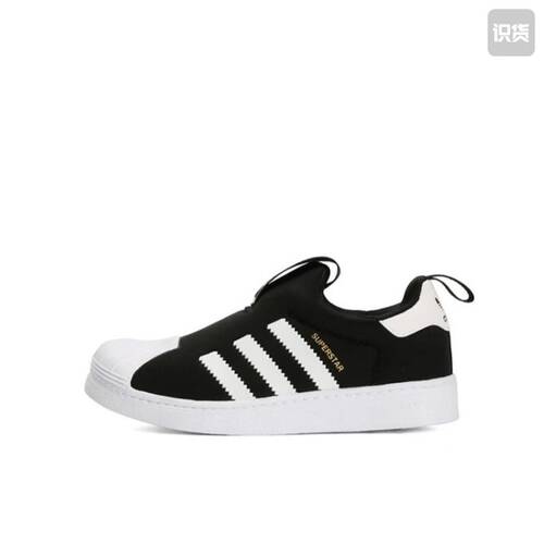 adidas Originals Superstar 360 一脚蹬 软底 贝壳头  S32130