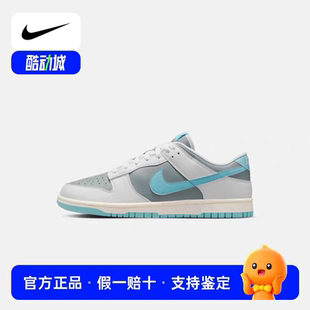 Dunk 001 板鞋 HF5441 河北CZ仓 防滑耐磨复古运动轻便绑带 Nike