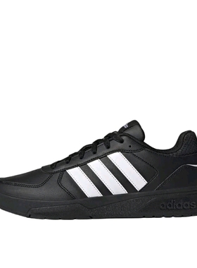 阿迪达斯adidas Courtbeat百搭低帮板鞋男女同款黑白JS3012南昌XG