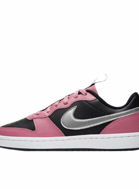 Nike Court Borough 2 板鞋 复古防滑 黑色/浆果粉/银色 山东an