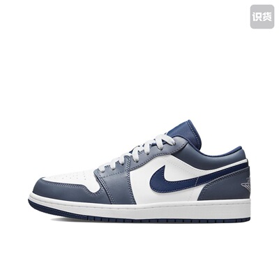 耐克Jordan Air Jordan 1 Low 553558-414河北ZY仓正常发货