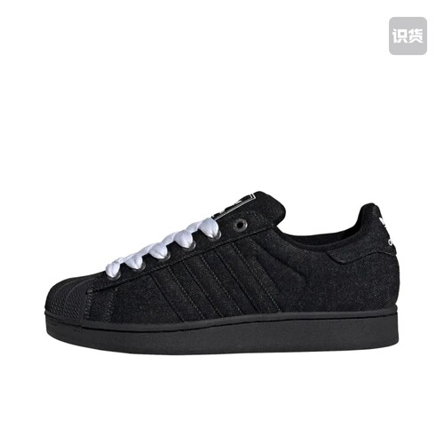 adidas Originals Superstar 2 板鞋 防滑耐磨贝壳头JQ3211