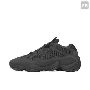 adidas Yeezy 500 潮流 减震 防滑耐磨 F36640-2023 四川MK1仓