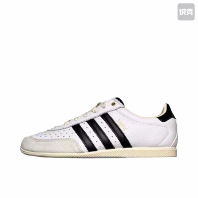 adidas Originals CHANGLE 运动休闲鞋 薄底 KJ3959 广东ZQ