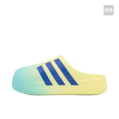 adidas Adifom Superstar MULE 贝壳头  复古百搭 拖鞋 JP5685