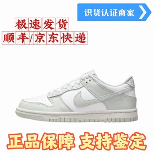 耐克 Nike Dunk 板鞋 经典复古百搭  FB9109-124 河北CZ仓