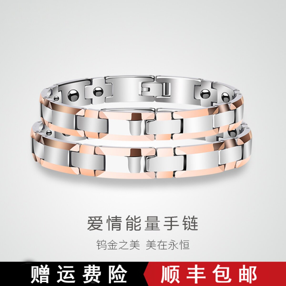 轻奢男款手链情侣磁石手圈可刻字韩版男女友生日玫瑰金精致手镯