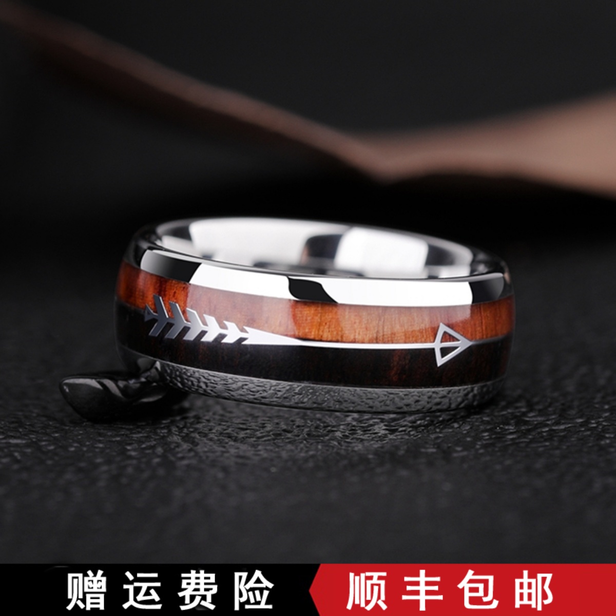 小众设计师相思木钨金戒指男男款