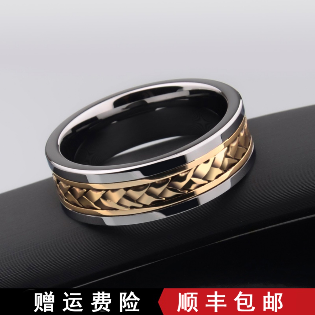 不撞款戒指编织镶18K金轻奢男戒