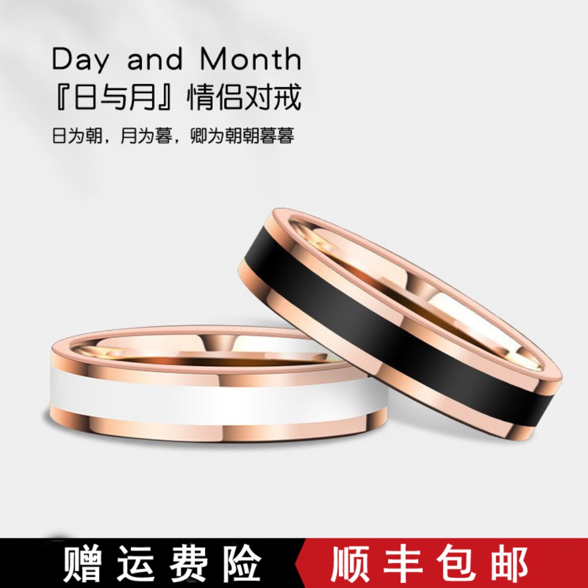 小众情侣对戒男士戒指女钨金黑白配潮男个性小指彩金乌金尾戒简约