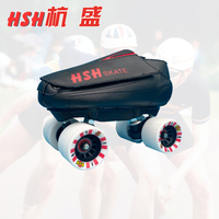 HSH 旭日双排轮滑 速滑 竞速户外刷街 阻拦 轮舞 四轮旱冰溜冰鞋