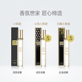 雅芳香水小黑裙10ml喷雾优雅持久淡香易携带随时补香女士正品
