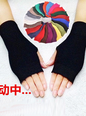 保暖短款羊毛线学生半指手套