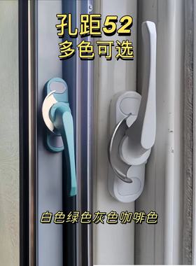 孔距52圆头月牙锁老式828门窗998门窗双向勾锁可调节方向绿色咖色