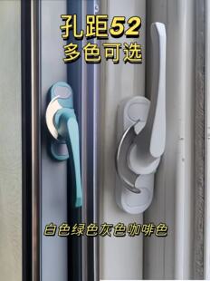 孔距52圆头月牙锁老式828门窗998门窗双向勾锁可调节方向绿色咖色