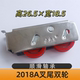 2018A铝合金老式 滑轮推拉轮金虎王静音双轮轴承轮子铝合金滚轮757