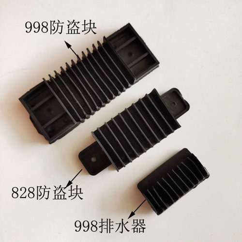 黑色铝合金防盗块防门框卸掉