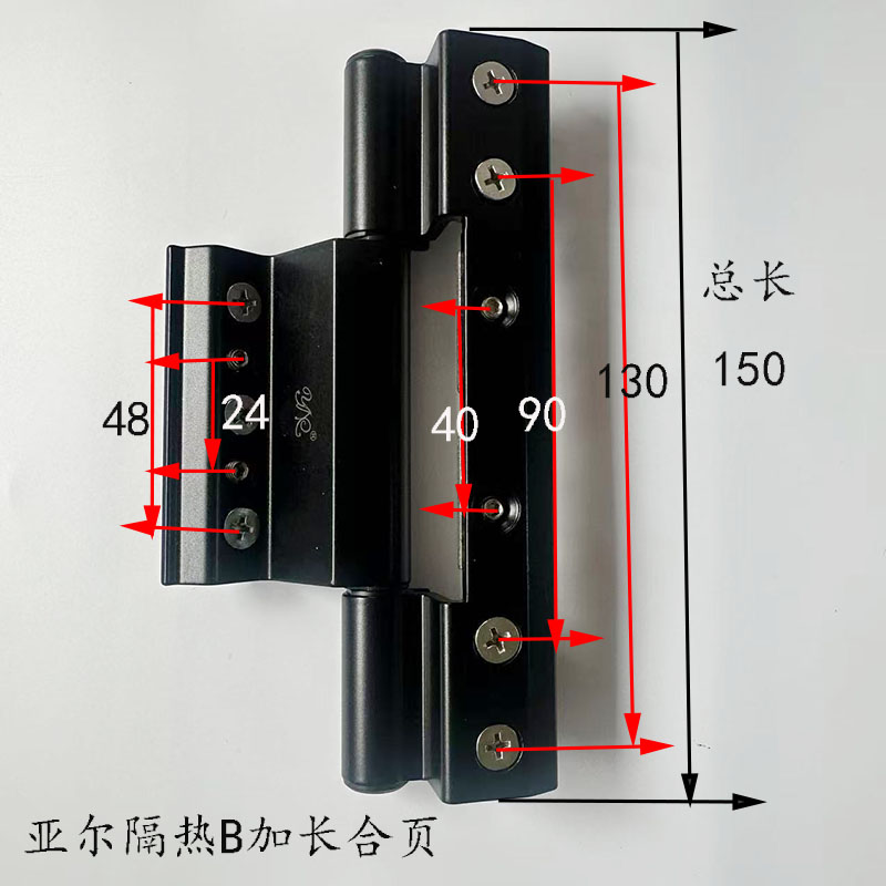 亚尔year加长隔热合页B