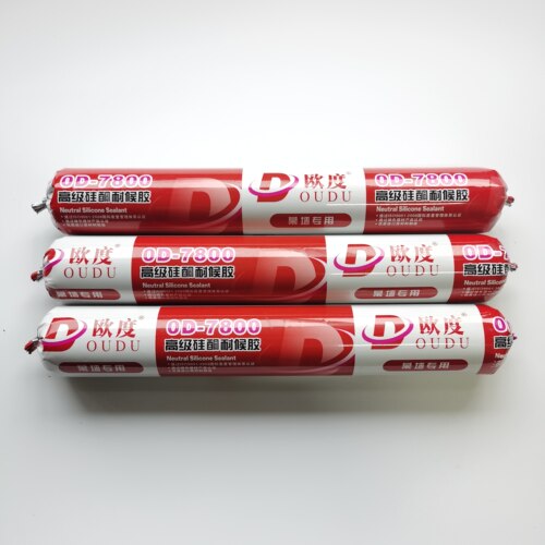 硅酮耐候胶黑胶耐高温