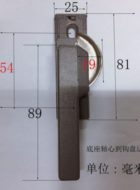 豪华方柄五金断桥铝窗锁