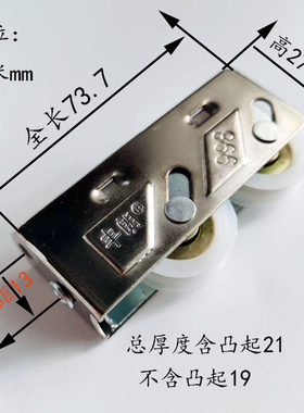 998滑轮丰朗移窗双滑轮
