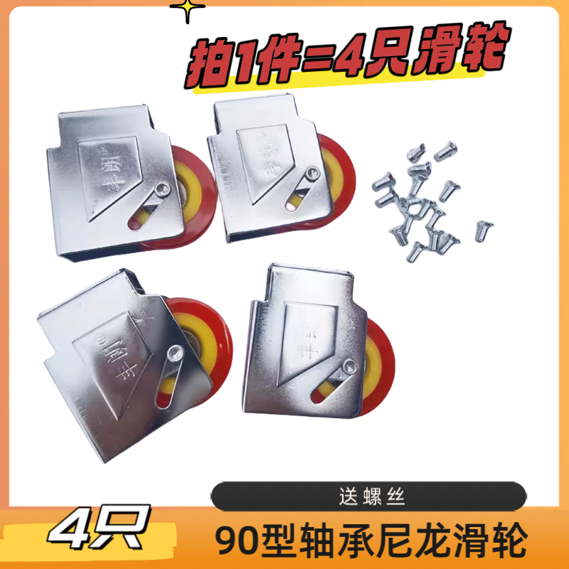 丰朗铝合金门窗滑轮移门推拉门