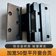 50平开窗合页铝合金铰链折页轴承平开静音隔热断桥铰链折叠黑色合