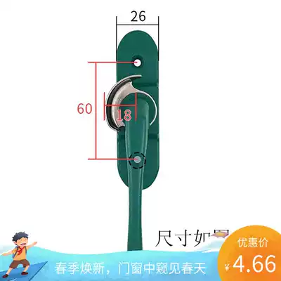 Old-fashioned aluminum alloy doors and windows swing door sliding door hook lock long handle luxury Crescent lock hook screw 5
