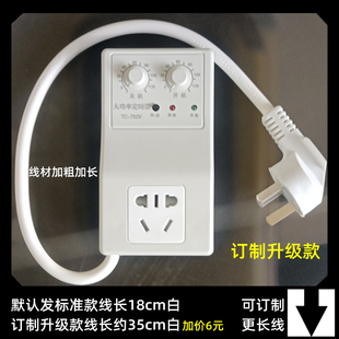 加长线大功率冰箱伴侣节能循环开关定时器 省电水泵鱼缸供氧控制