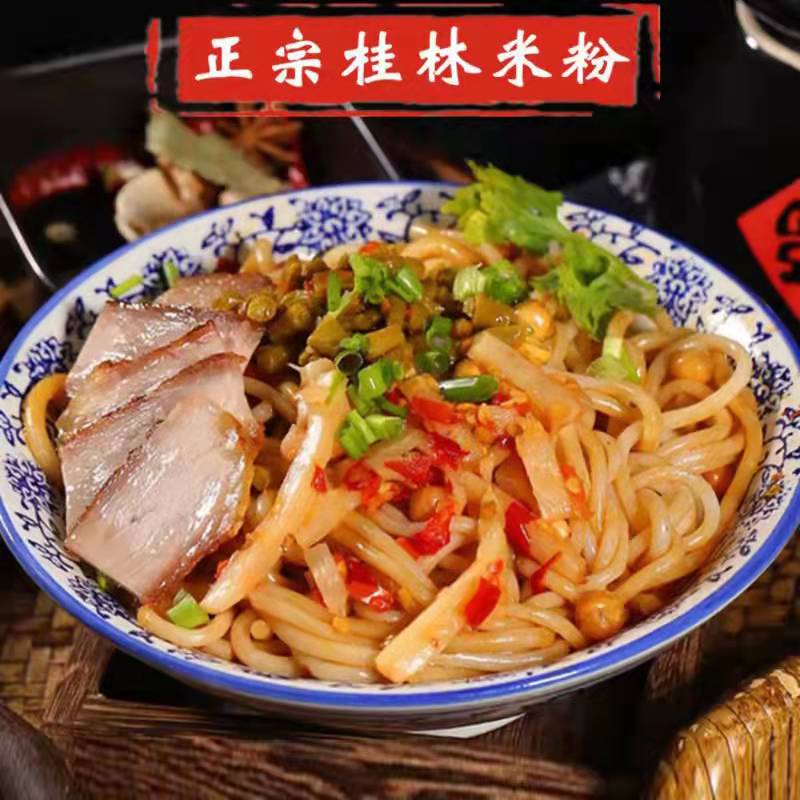 正宗广西桂林米粉330g大份量*5袋装速食冲泡免煮干捞卤肉菜拌湿粉