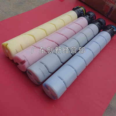 柯美C226C364C454C554E碳粉