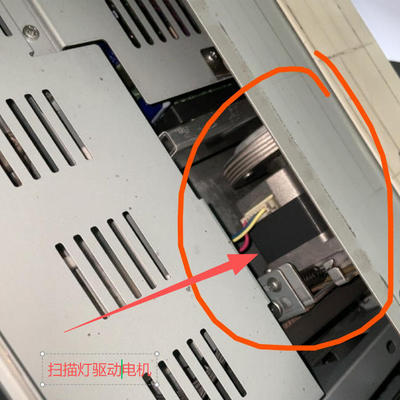 适用  理光7502 mp6002 9002 7001 8001 9001扫描电机 扫描灯移动
