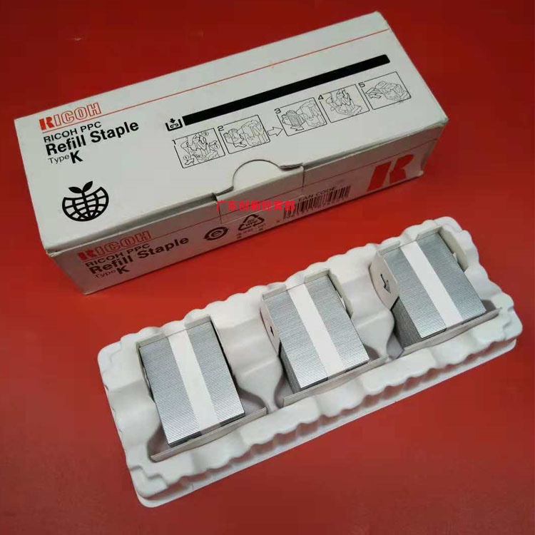 适用原装理光9002 7001 6001 7500 8000 8001 9001分页器订书针K