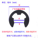 7001 8000 8000复印机配件卡簧鼓架齿轮 7500 淘得利适用理光9002