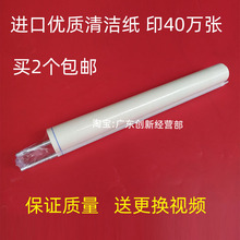 1106 1350 1356 淘得利适用理光MP 1100清洁纸 906 1107 907 1357