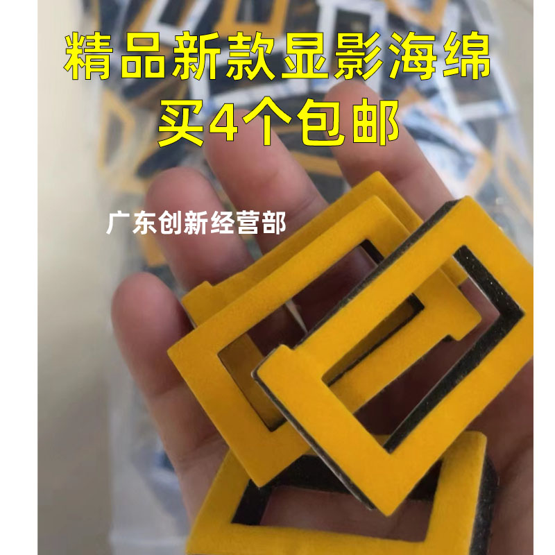 适用理光7503 7502 7500 7001 8000 8001 9001显影器下粉海绵9002