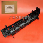 223 207 163 242 适用东芝181 182 166 212 237定影分离爪支架