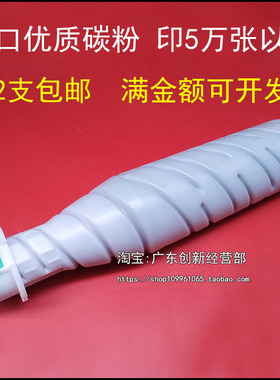 淘得利进口适合 柯美 750 600 601 751 TN710 碳粉 墨粉 粉盒 BH